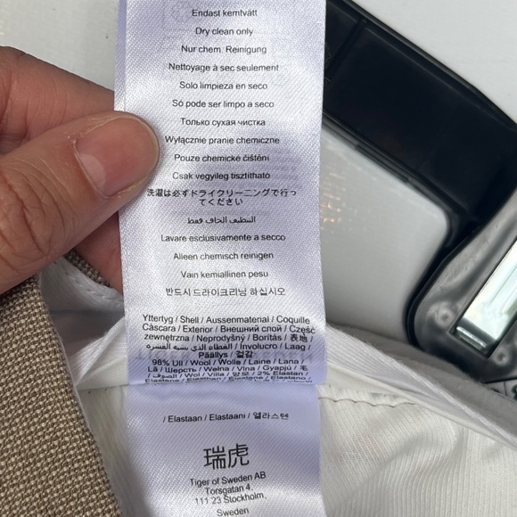 Tiger of Sweden Men's Trousers, Tenuta Wool Suit Pants, Khaki /Beige, Size 38 - Picture 13 of 13